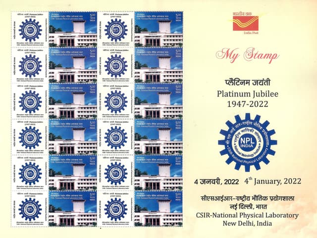 HOLY CROSS COLLEGE mystamp 300